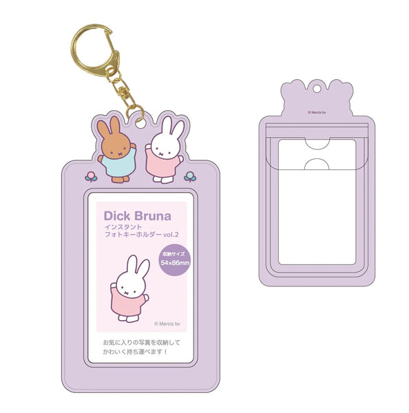 MIFFY FROM JAPAN DICK BRUNA ID CARD HOLDER LAVENDER
