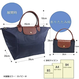 LONGCHAMP LE PLIAGE MEDIUM SHORT HANDLE SHOPPING BAG L1623 089 P68 NAVY 1623 089 P68