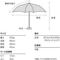 WPC JAPAN LIGHT UMBRELLA CATS PRINT UV PROTECTION