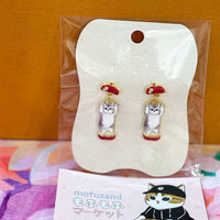 MOFUSAND FROM JAPAN SWINGING CLIP-ON EARRINGS - APPLE CAT